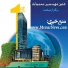 اولین کنفرانس ملی ایده های نو در مهندسی ساختمان و توسعه شهری